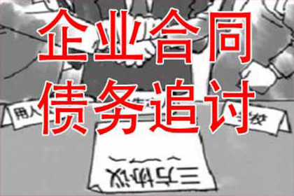 借款合同违约金如何标注